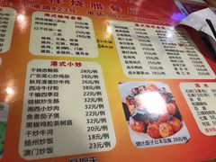 -永祥烧腊餐厅(虹口店)
