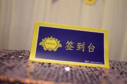 -张仕婚礼·做有温度的婚礼
