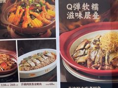 -猪腰一家·地道佛山菜(盐步店)