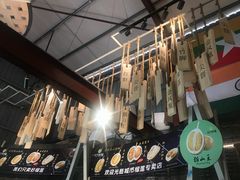 -都念榴莲·城市榴莲