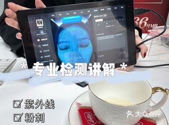 皮肤管理日记🧏🏻‍♀️MTHMEA
