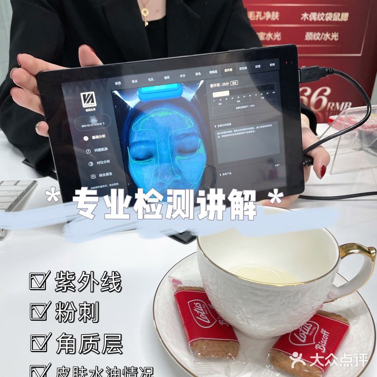 皮肤管理日记🧏🏻‍♀️MTHMEA