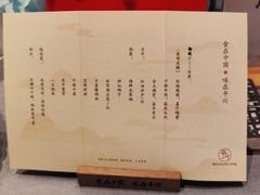 菜单-平川·程玉平川菜工作室