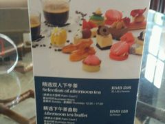 -亚龙湾喜来登·美景台大堂吧
