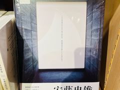 -方所(华润万象城店)