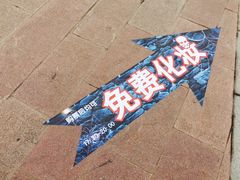 -必胜客(武汉欢乐谷店)