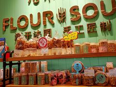 -法莱索尔(奥莱店)