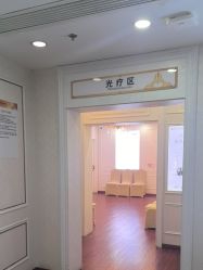 -武汉五洲整形外科医院