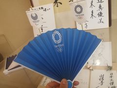 -日本大使馆-新闻文化中心