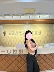 -北京叶子整形美容医院
