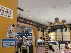 点击看大图 -meland亲子乐园•派对•研学(宁波华润万象城店)