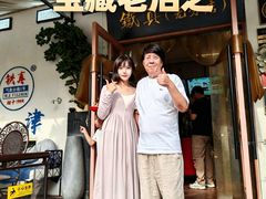 -铁真·刨冰红焖羊肉·正宗老字号