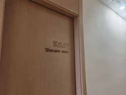 -悦熙母婴月子会所(北京路店)