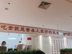 -感恩心素食馆(百世广场店)