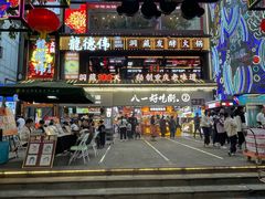 -八一好吃街·高品美食广场