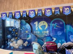 -IBOBI早教·托班·国际家庭互动成长中心(欢乐海岸中心)