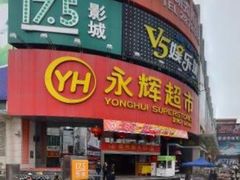 -欢乐星KTV全国连锁(盛融店)