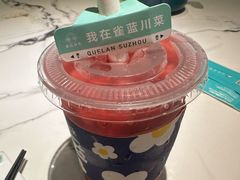 -雀蓝川菜(滨湖万象汇店)