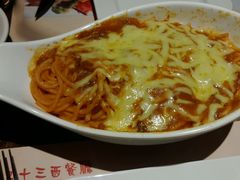 -路易十三西餐厅(西关新天地店)