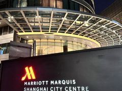 -上海雅居乐万豪侯爵酒店