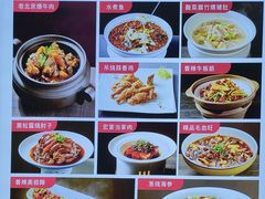 -宏宴·新京菜(望京店)