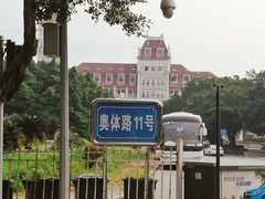-广州世界大观