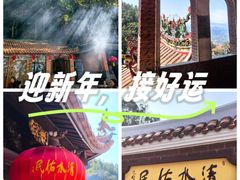 -安溪清水岩
