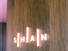 -SHAN山(前滩太古里店)