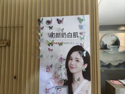 -觅境SPA·私享空间