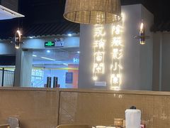 -肖四女乐山跷脚牛肉(南汇大学城生活广场店)