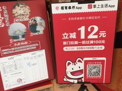 -雷门拉面·现熬骨汤(凯德来福士店)