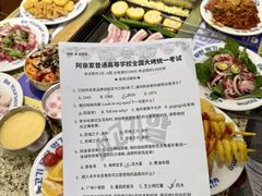 -阿亲家·韩式无限烤肉(春熙路店)