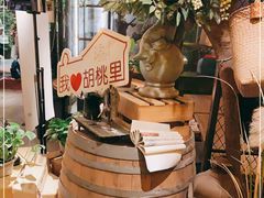 -胡桐里音乐酒馆(孝南店)