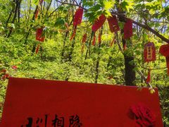 -丹东凤凰山景区