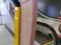 -沈阳百联购物中心(青年大街店)