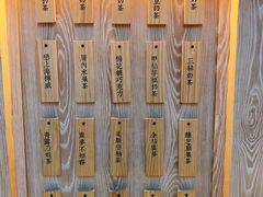 -厝内小眷村(西单大悦城店)