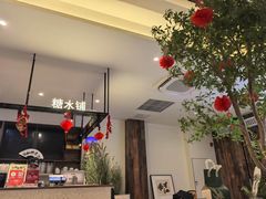 -春家·非遗手工小吃(徐汇万科广场店)