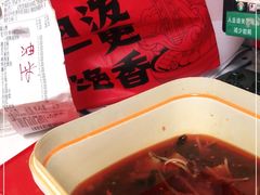 -每味每客·重庆麻辣烫(国泰店)