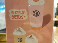 -宝珠奶酪(闵行仲盛店)