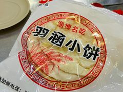 -小寒羊烧烤(凯瑞时代大厦店)