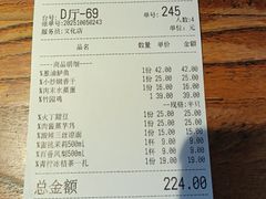 -新白鹿餐厅(银泰西湖文化广场店)