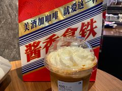 -瑞幸咖啡(太阳百货店)