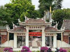 -龙舟池