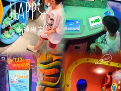 -沈阳海洋探索中心