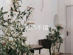 -Ten Olives甜点