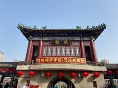 -古文化街旅游区