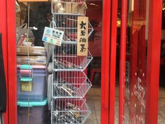 -大王油茶(二厂文创公园店)