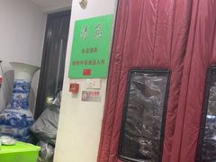 -恩宏德餐馆(平山道店)