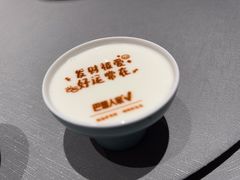 -巴盟人家·内蒙地方菜(华丽家族店)