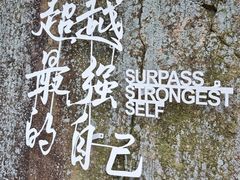 -浙北大峡谷